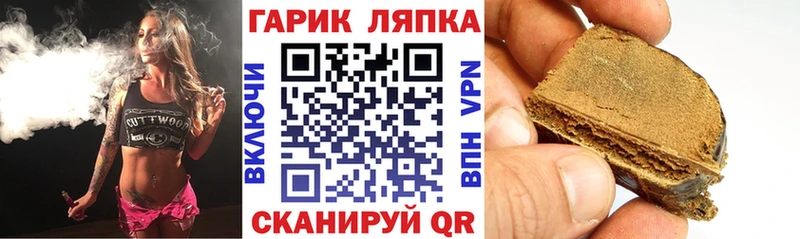 Виды наркоты Краснотурьинск MEGA ссылки Метамфетамин Меф мяу мяу APVP Гашиш Вейп ТГК Бошки Шишки КОКАИН