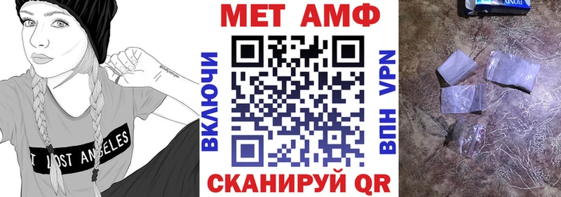 АМФЕТАМИН VHQ  Краснотурьинск 