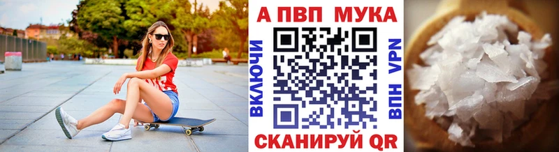KRAKEN зеркало  Краснотурьинск  APVP VHQ 