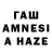 Каннабис Amnesia Zadath Mine