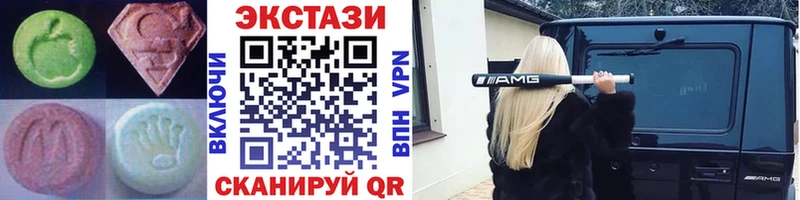 Ecstasy 99%  Краснотурьинск 