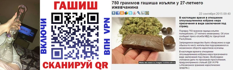 ГАШ 40% ТГК  Краснотурьинск 