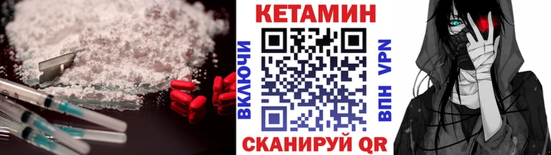 Кетамин ketamine  продажа наркотиков  Краснотурьинск 