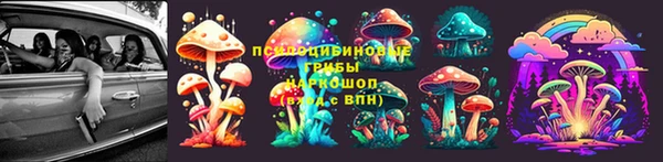 марихуана Балахна