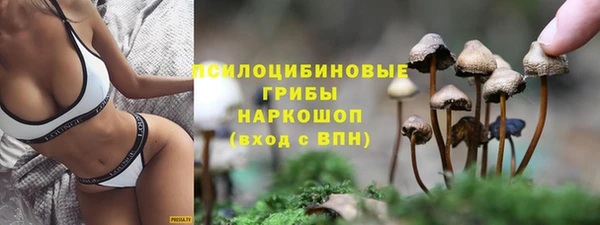 марихуана Балахна