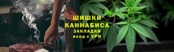 марихуана Балахна