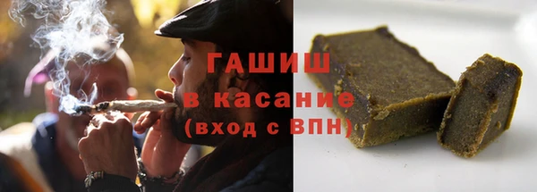 марихуана Балахна