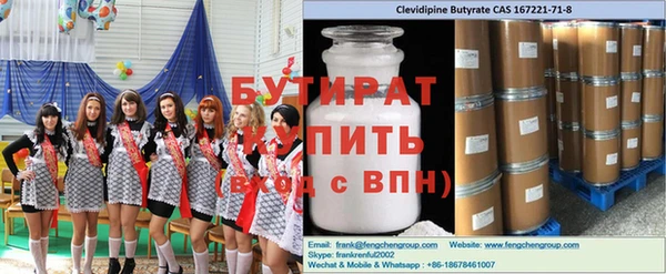 МДПВ Баксан