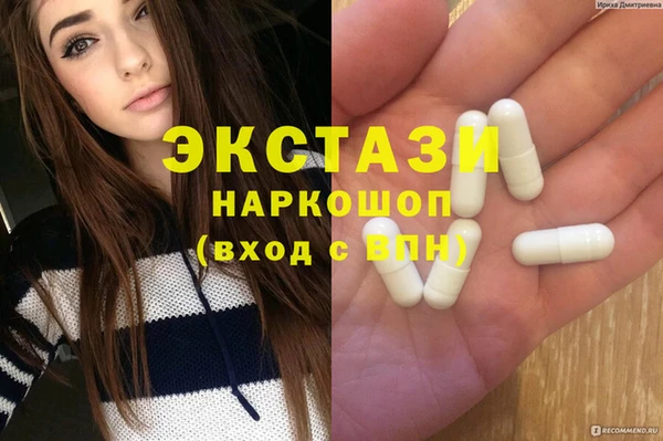 марихуана Балахна