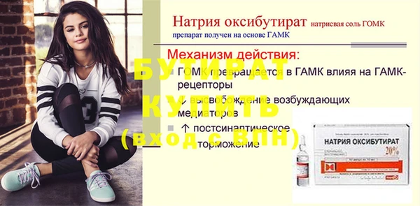 МДПВ Баксан