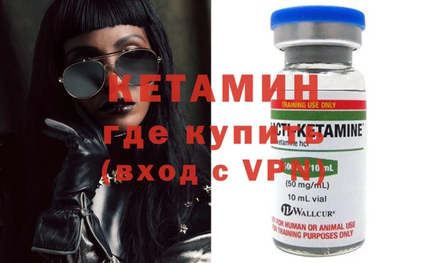 марихуана Балахна