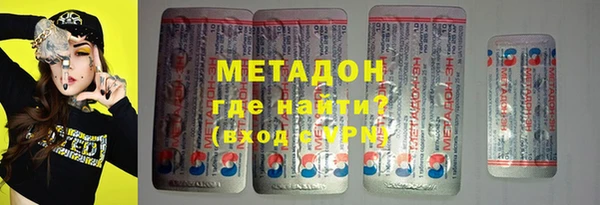 марихуана Балахна