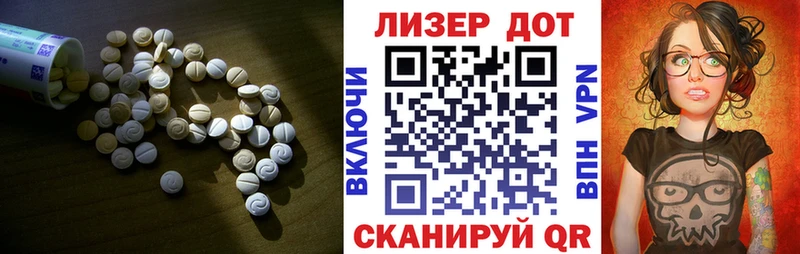 Лсд 25 экстази ecstasy  Краснотурьинск 
