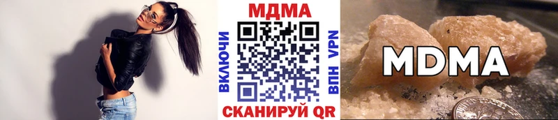 наркота  Краснотурьинск  MDMA молли 
