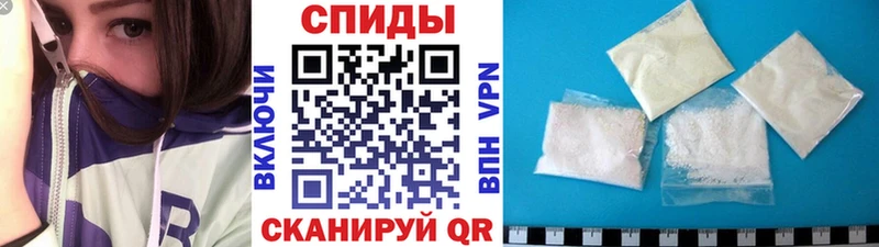 МЕТАМФЕТАМИН Декстрометамфетамин 99.9%  блэк спрут tor  Краснотурьинск 