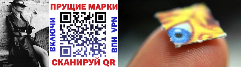 закладка  Краснотурьинск  Марки 25I-NBOMe 1,8мг 