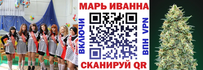 закладки Краснотурьинск Каннабис гибрид